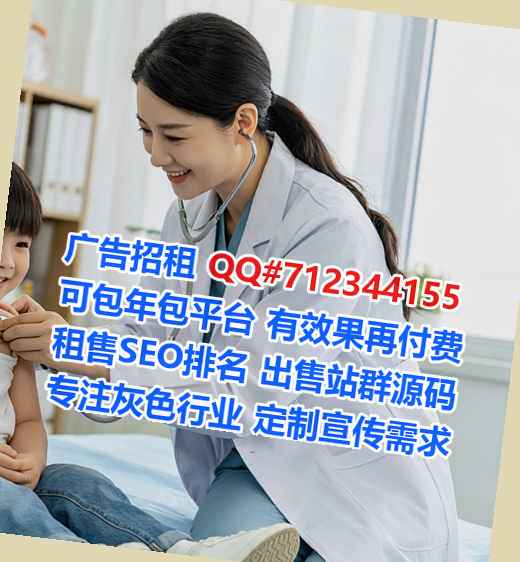 华州代生化工事务所